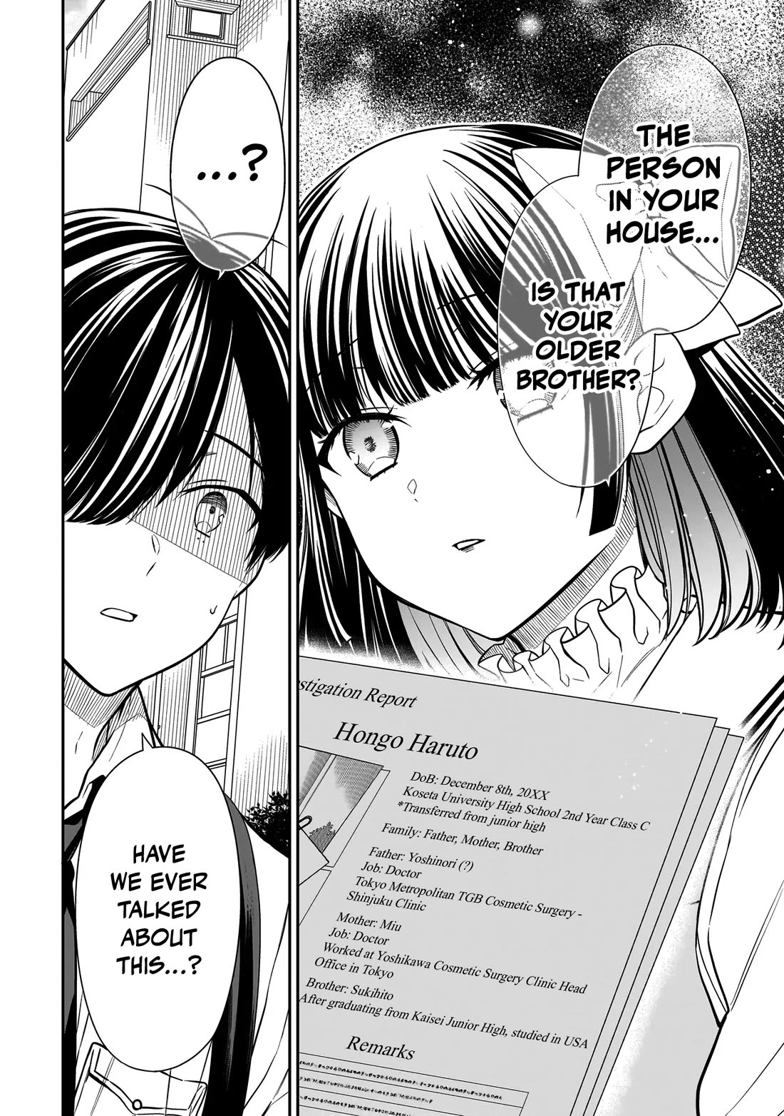 Miyu-chan Will Always Be Your Friend Chapter 17 page 15 - Chapter 17: Brother