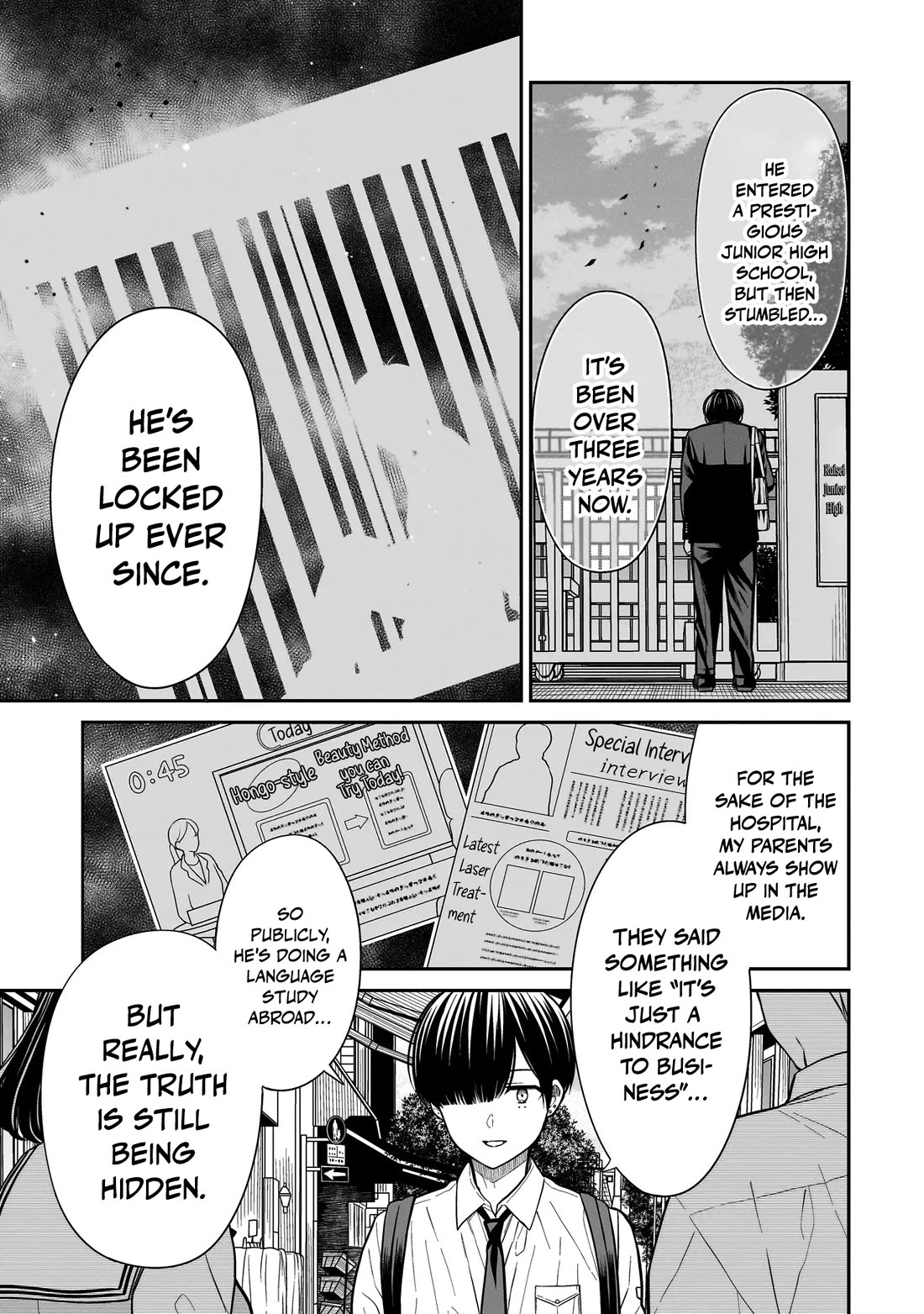 Miyu-chan Will Always Be Your Friend Chapter 17 page 18 - Chapter 17: Brother