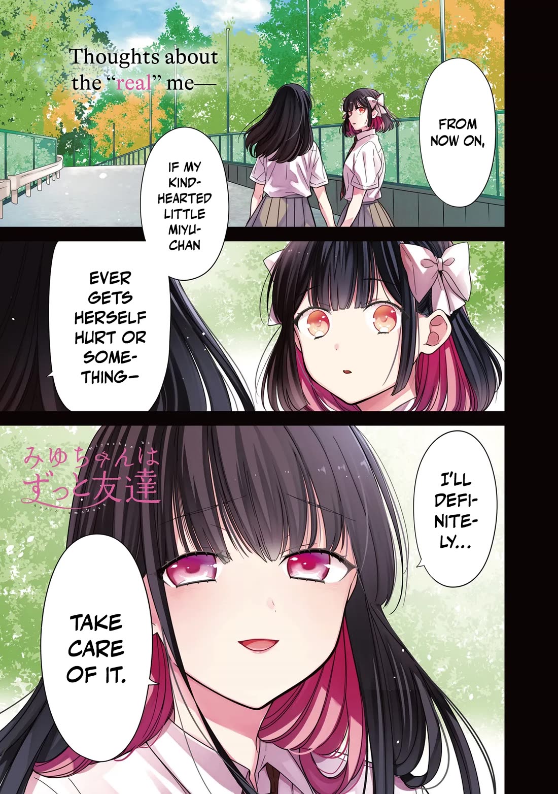 Miyu-chan Will Always Be Your Friend Chapter 17 page 2 - Chapter 17: Brother