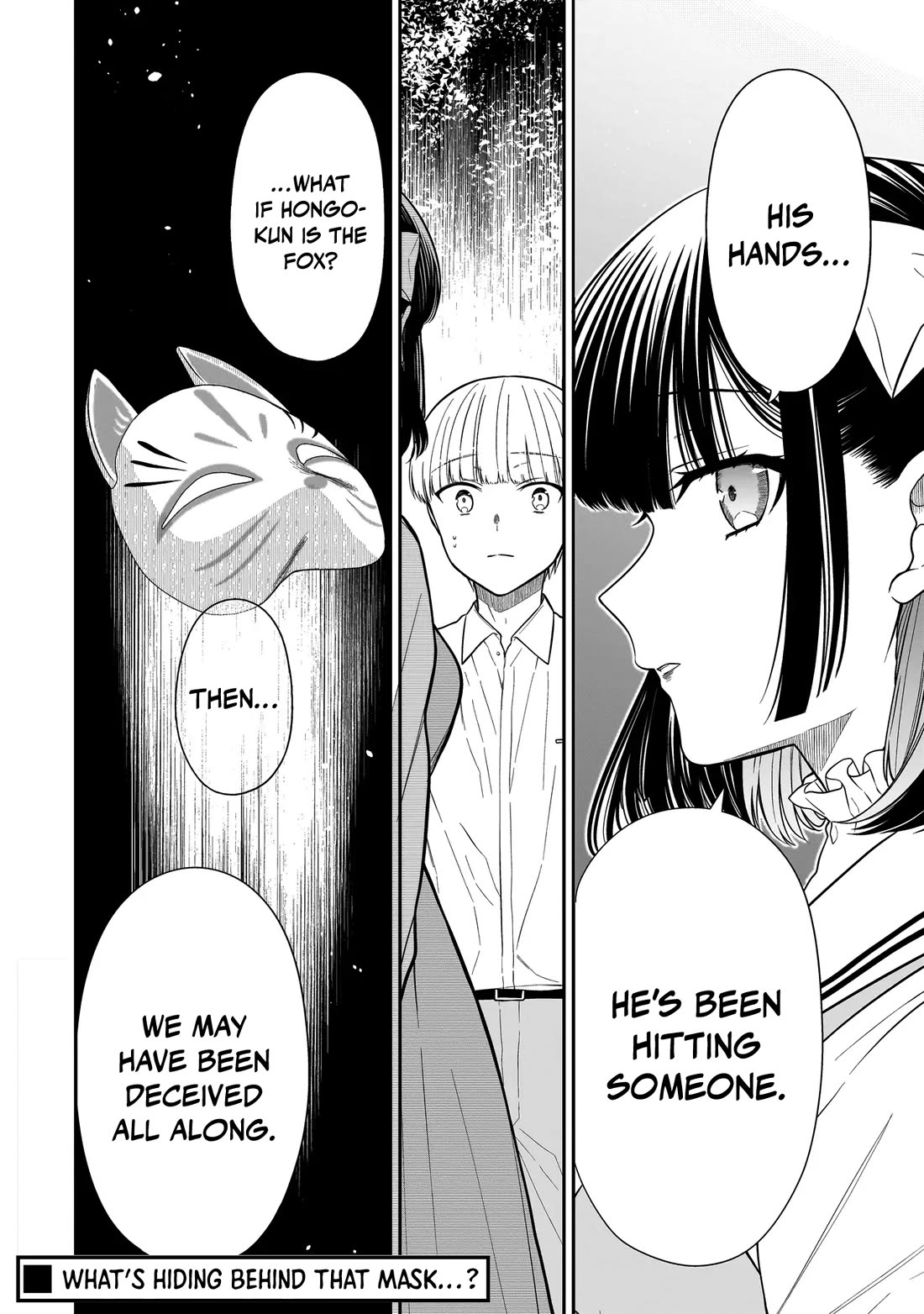 Miyu-chan Will Always Be Your Friend Chapter 17 page 21 - Chapter 17: Brother