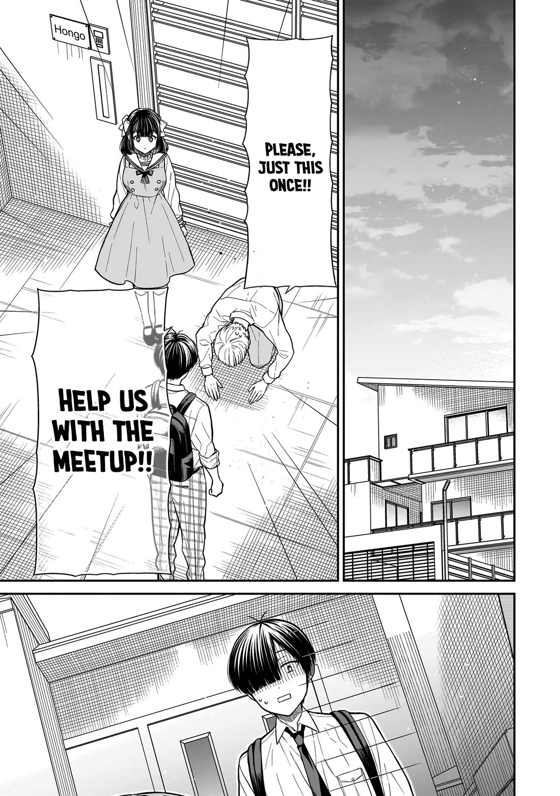 Miyu-chan Will Always Be Your Friend Chapter 17 page 8 - Chapter 17: Brother