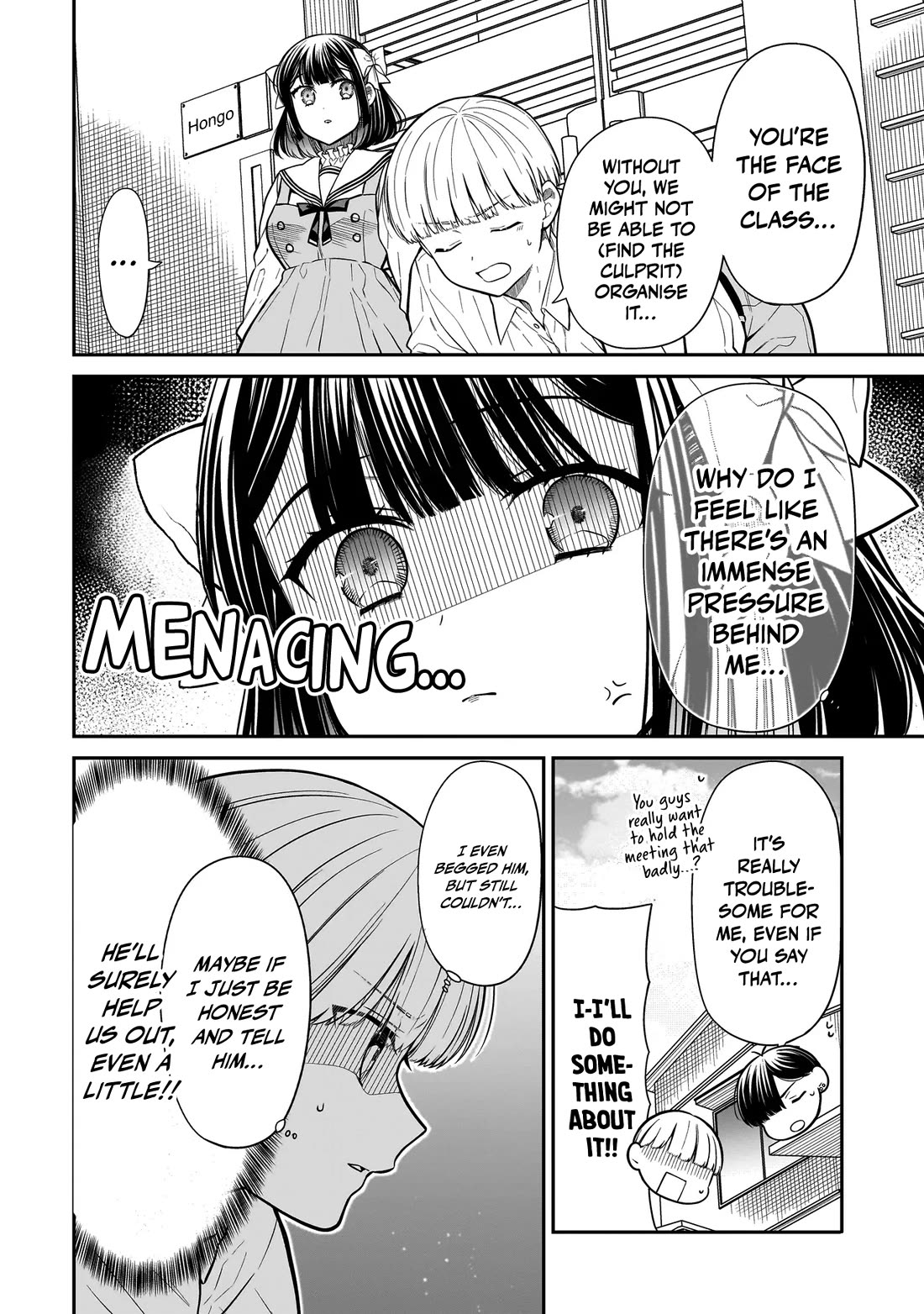 Miyu-chan Will Always Be Your Friend Chapter 17 page 9 - Chapter 17: Brother