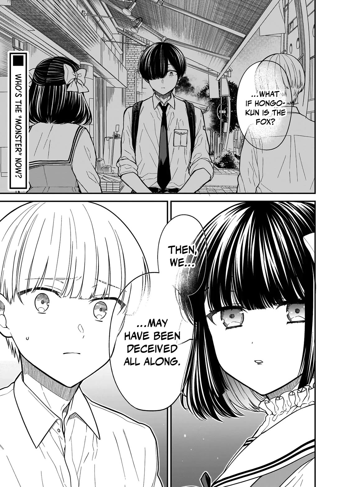 Miyu-chan Will Always Be Your Friend Chapter 18 page 2 - Chapter 18: Parasite
