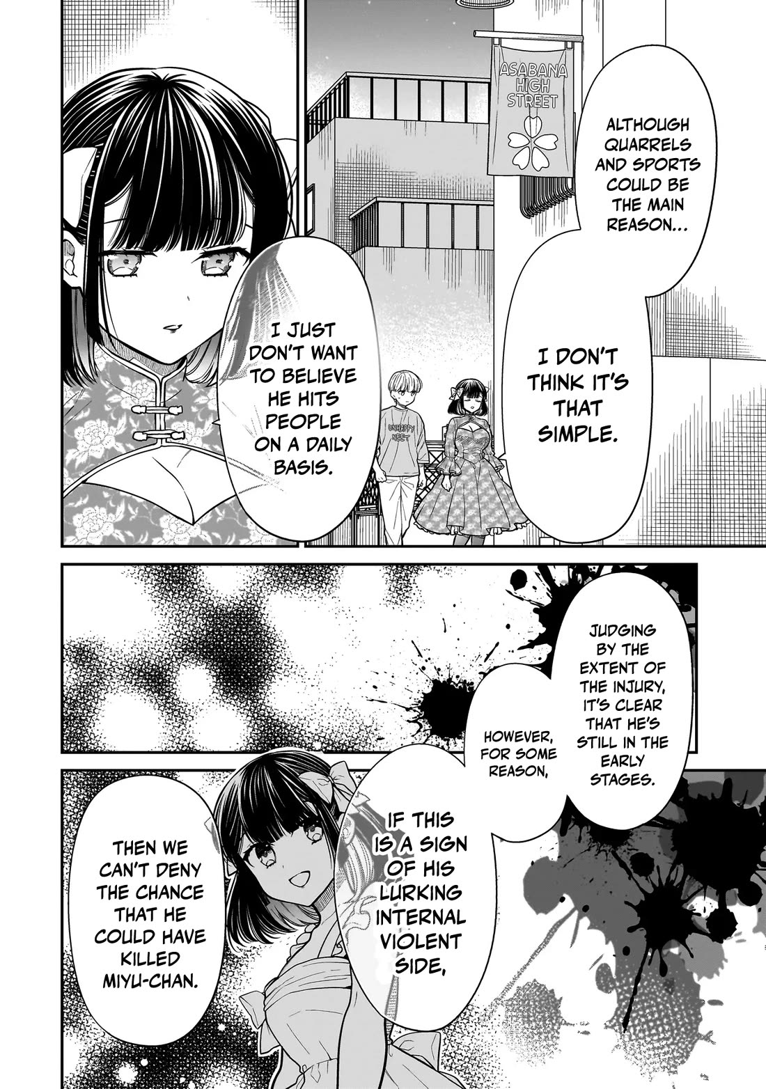 Miyu-chan Will Always Be Your Friend Chapter 18 page 21 - Chapter 18: Parasite