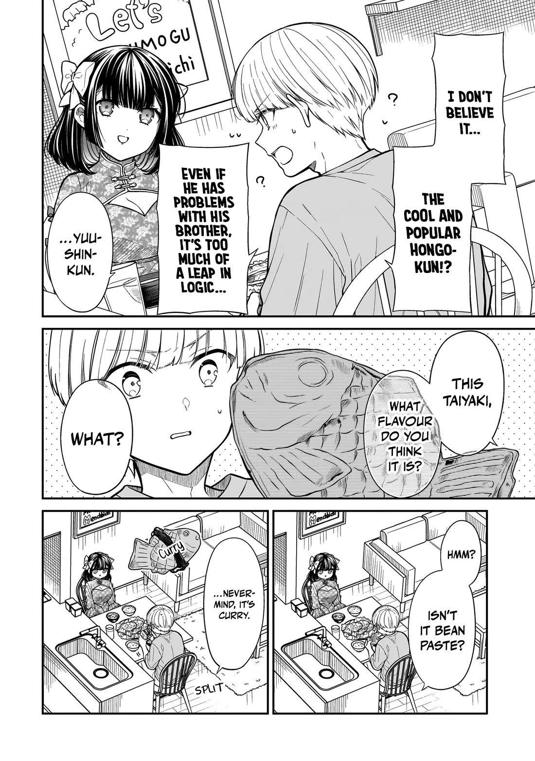 Miyu-chan Will Always Be Your Friend Chapter 18 page 5 - Chapter 18: Parasite