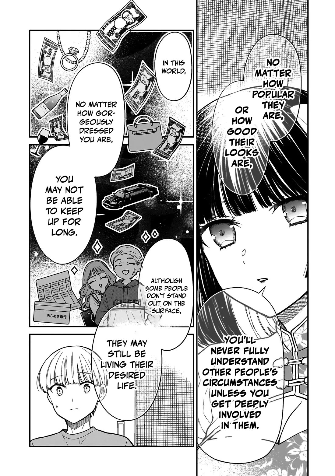Miyu-chan Will Always Be Your Friend Chapter 18 page 6 - Chapter 18: Parasite