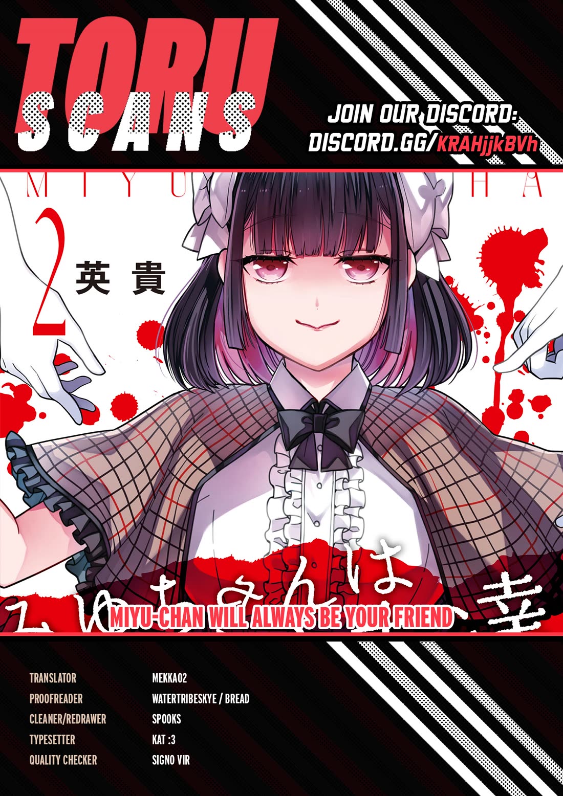 Miyu-chan Will Always Be Your Friend Chapter 19 page 1 - Chapter 19: Report