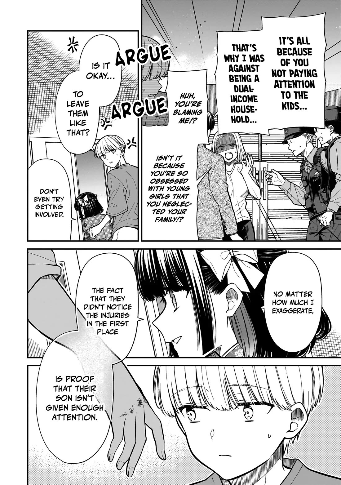 Miyu-chan Will Always Be Your Friend Chapter 19 page 11 - Chapter 19: Report