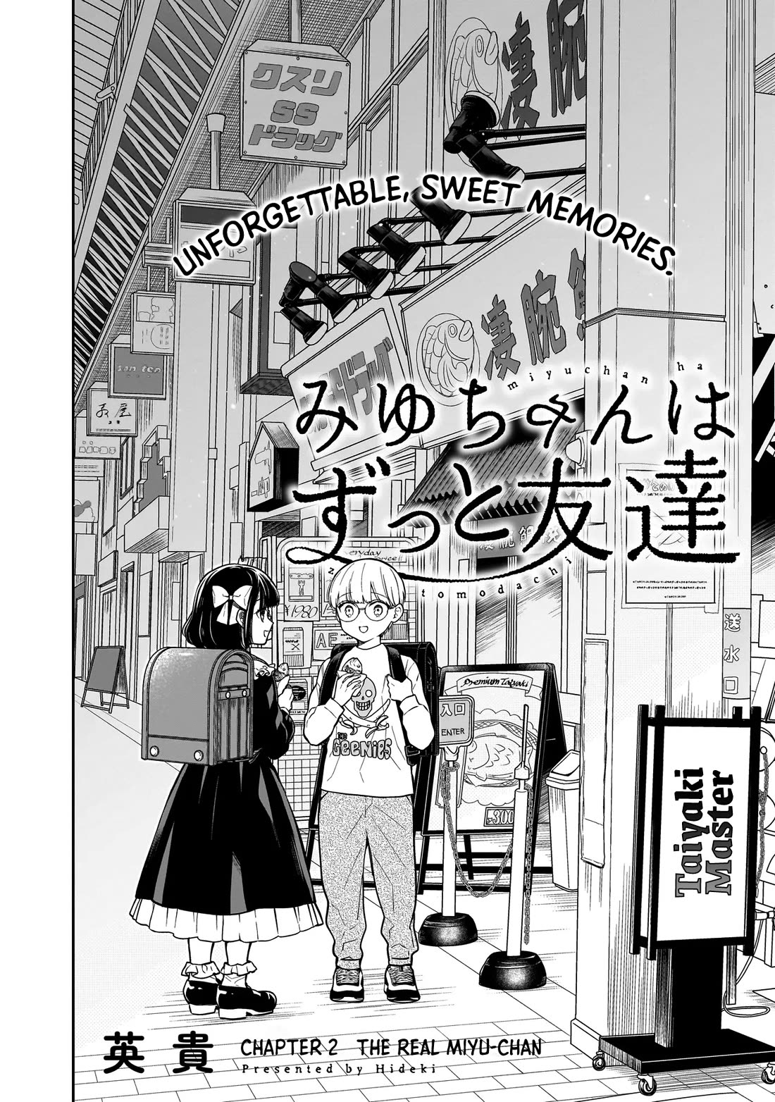 Miyu-chan Will Always Be Your Friend Chapter 2 page 3 - Chapter 2: It's Been a While