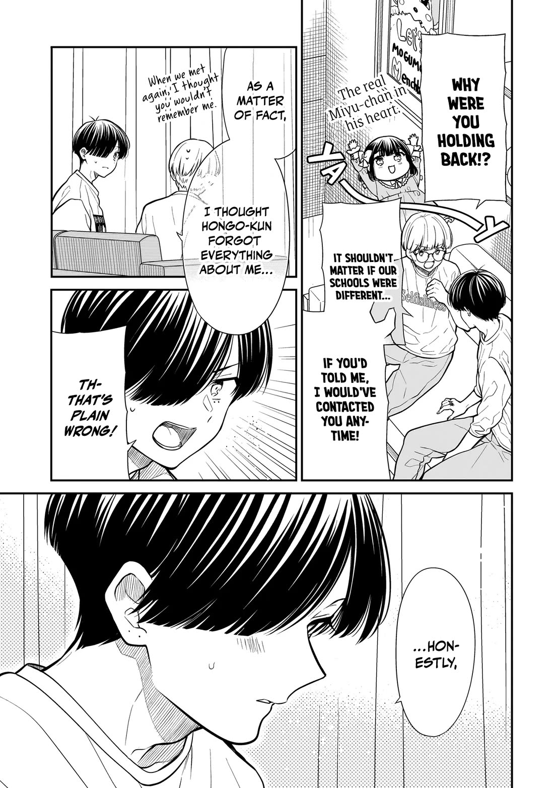 Miyu-chan Will Always Be Your Friend Chapter 20 page 10 - Chapter 20: Friendship