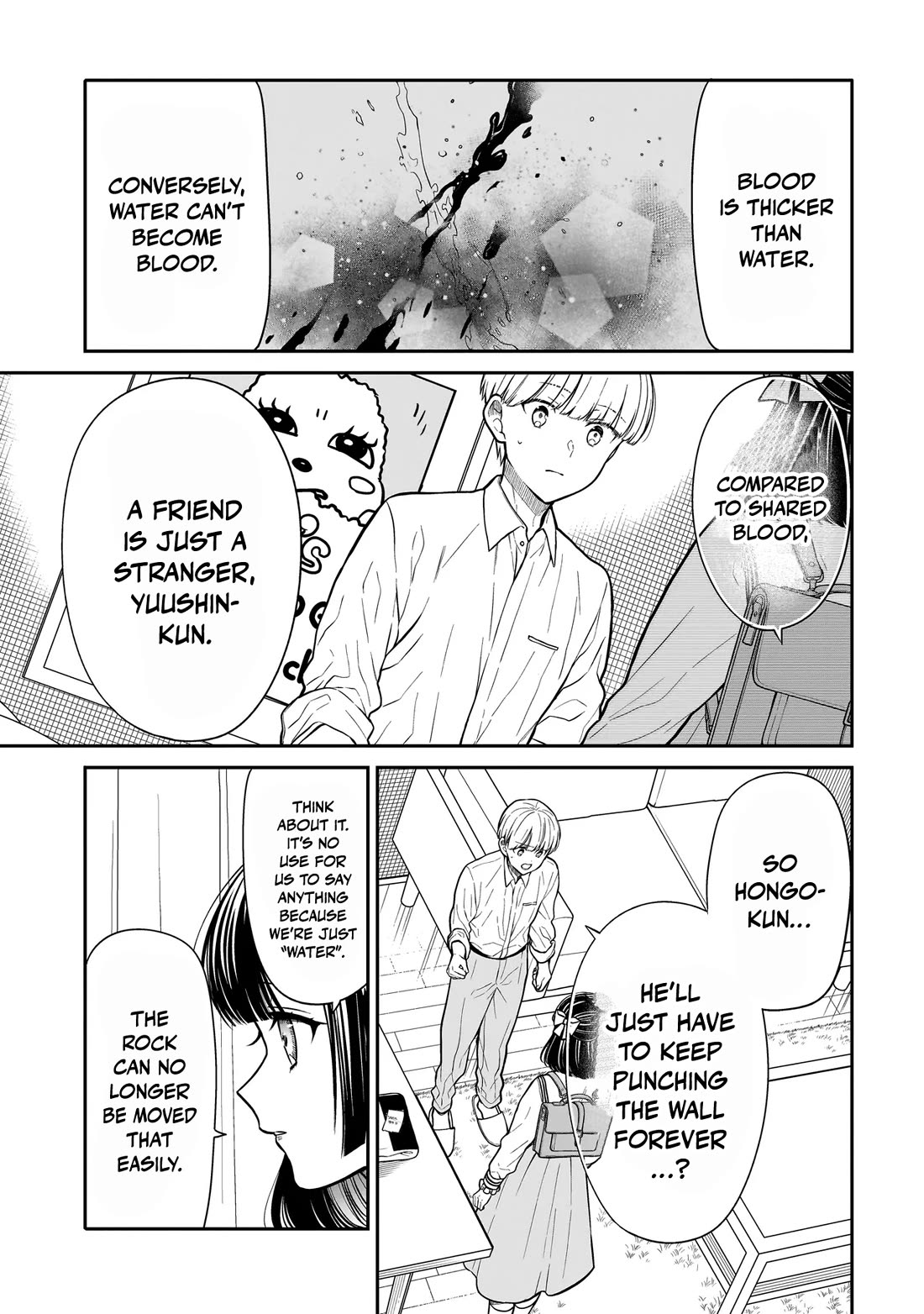 Miyu-chan Will Always Be Your Friend Chapter 20 page 20 - Chapter 20: Friendship