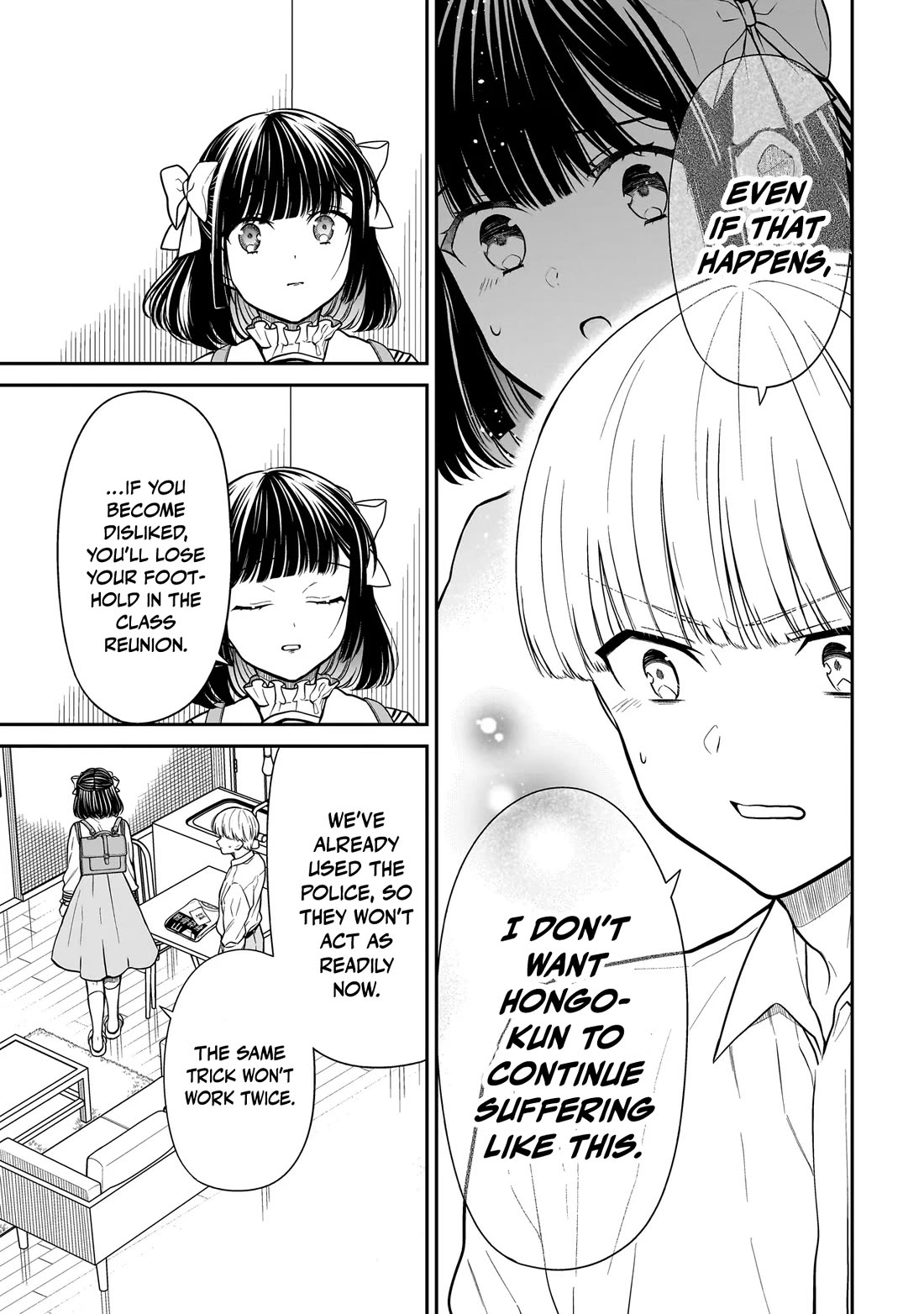 Miyu-chan Will Always Be Your Friend Chapter 20 page 22 - Chapter 20: Friendship
