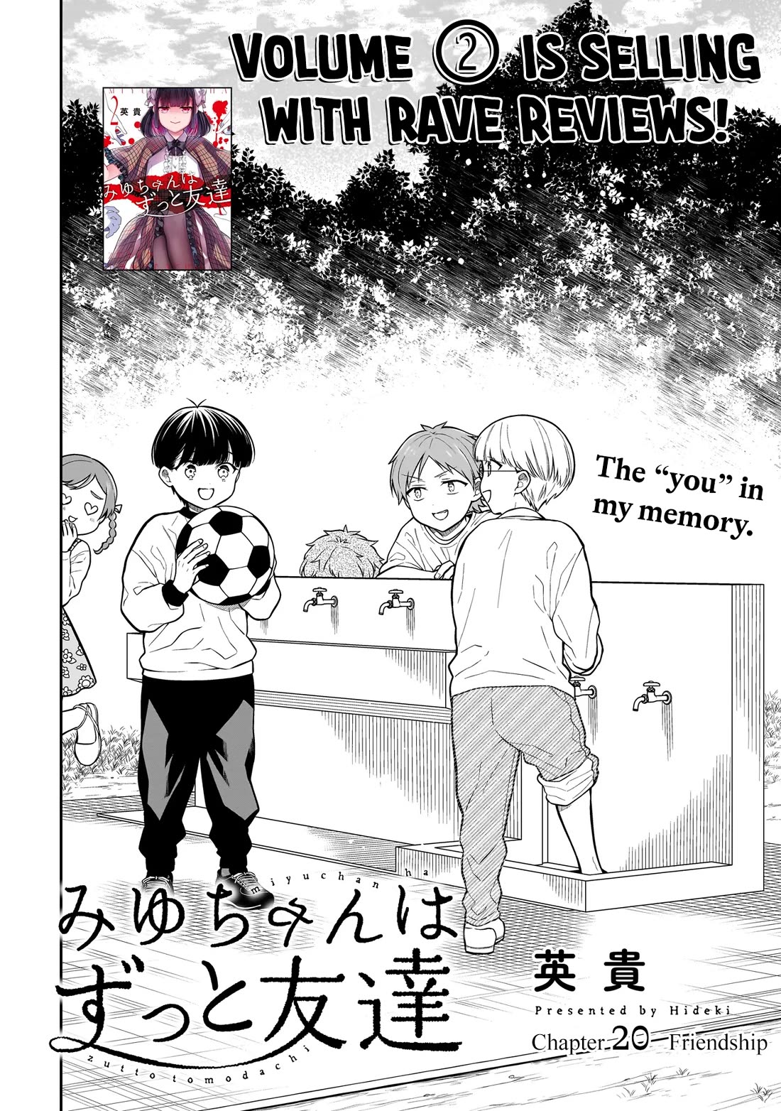 Miyu-chan Will Always Be Your Friend Chapter 20 page 3 - Chapter 20: Friendship