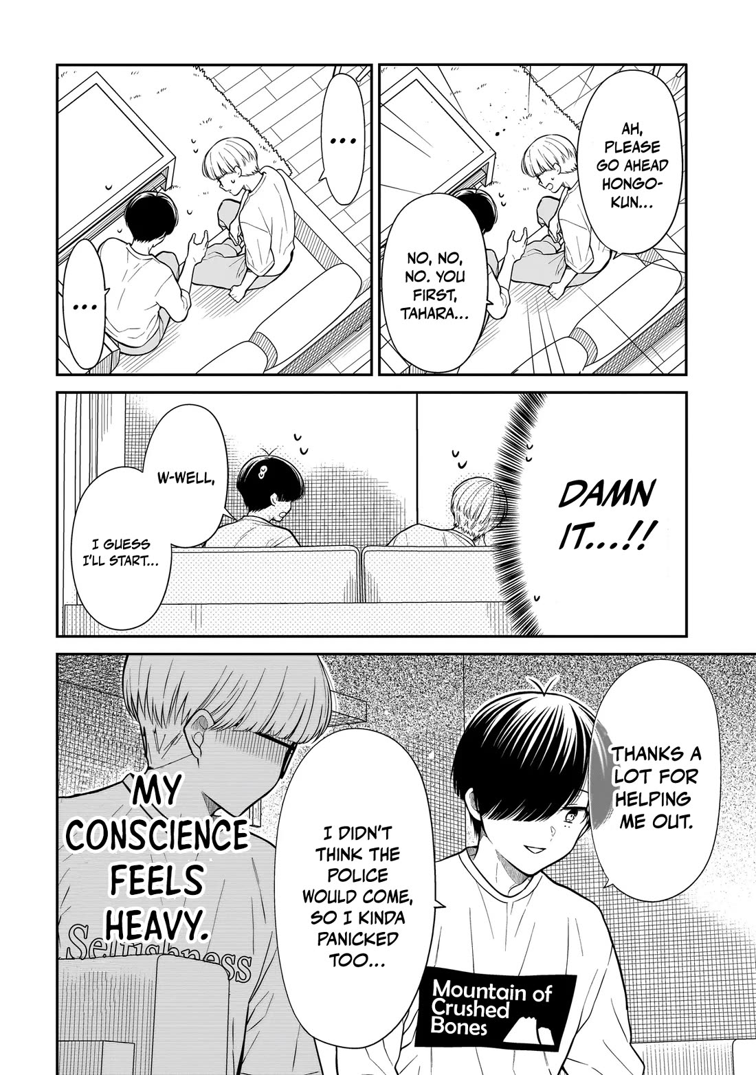 Miyu-chan Will Always Be Your Friend Chapter 20 page 5 - Chapter 20: Friendship