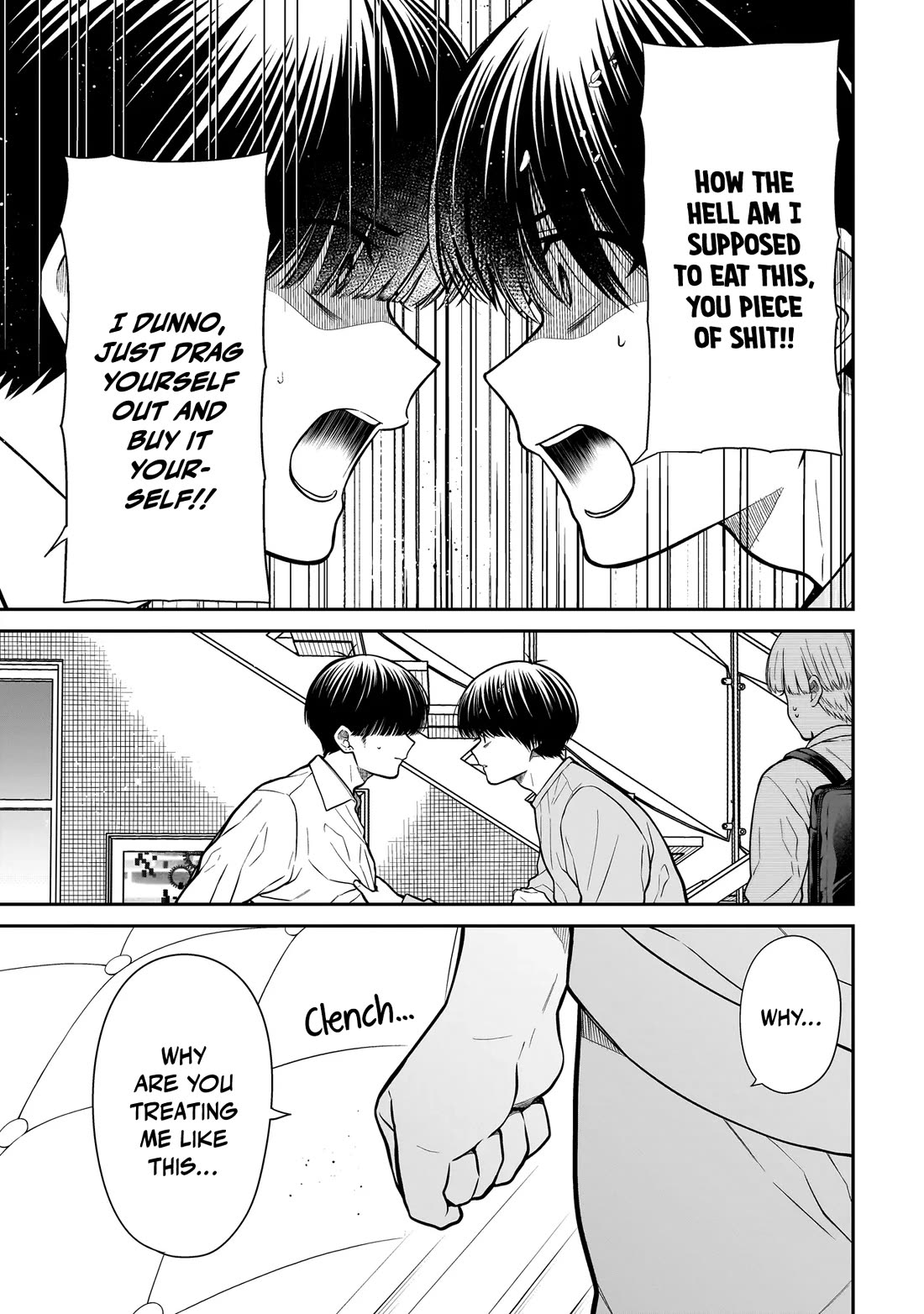 Miyu-chan Will Always Be Your Friend Chapter 21 page 16 - Chapter 21: The Hongo Brothers