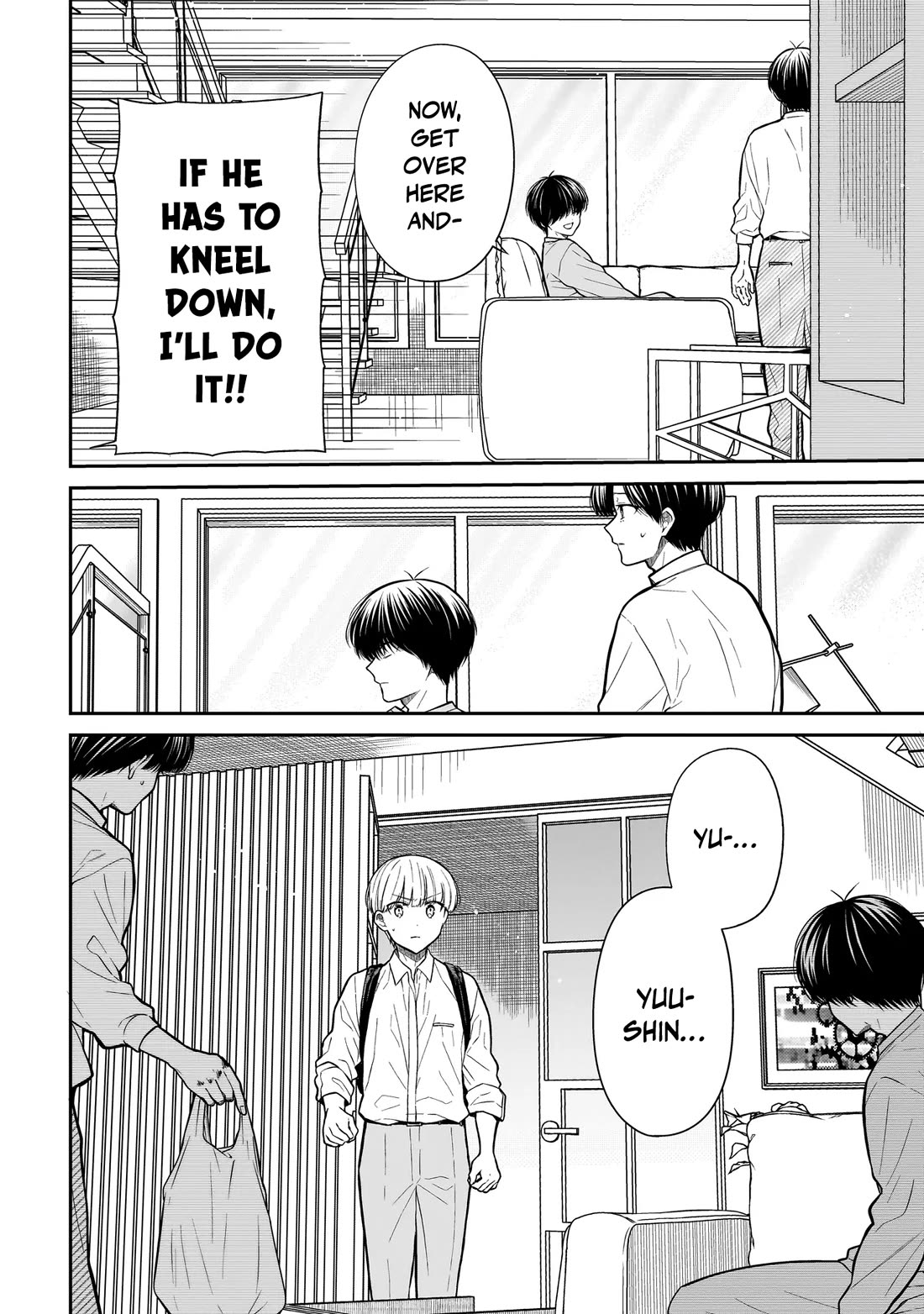 Miyu-chan Will Always Be Your Friend Chapter 21 page 9 - Chapter 21: The Hongo Brothers