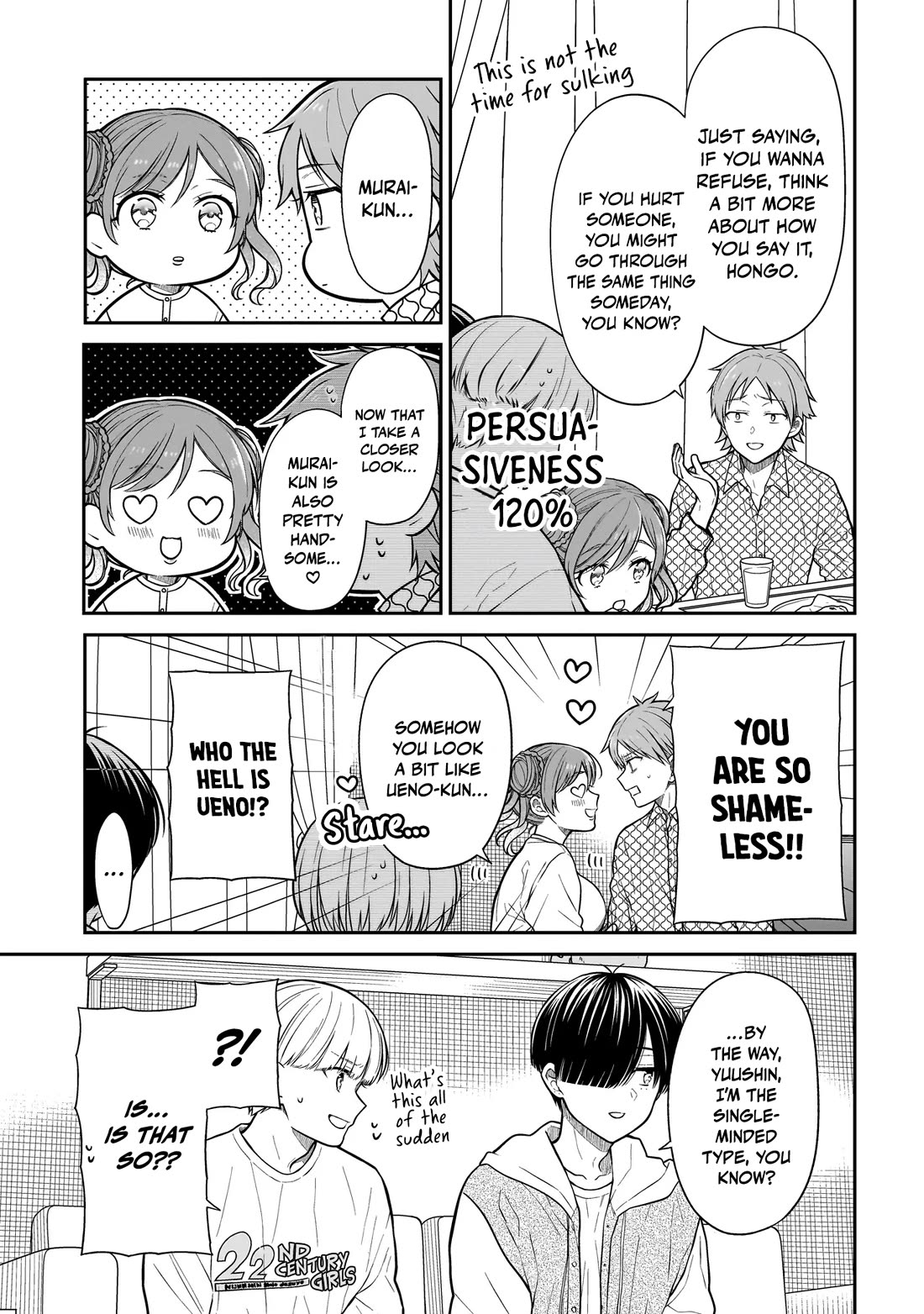 Miyu-chan Will Always Be Your Friend Chapter 22 page 10 - Chapter 22: Countenance