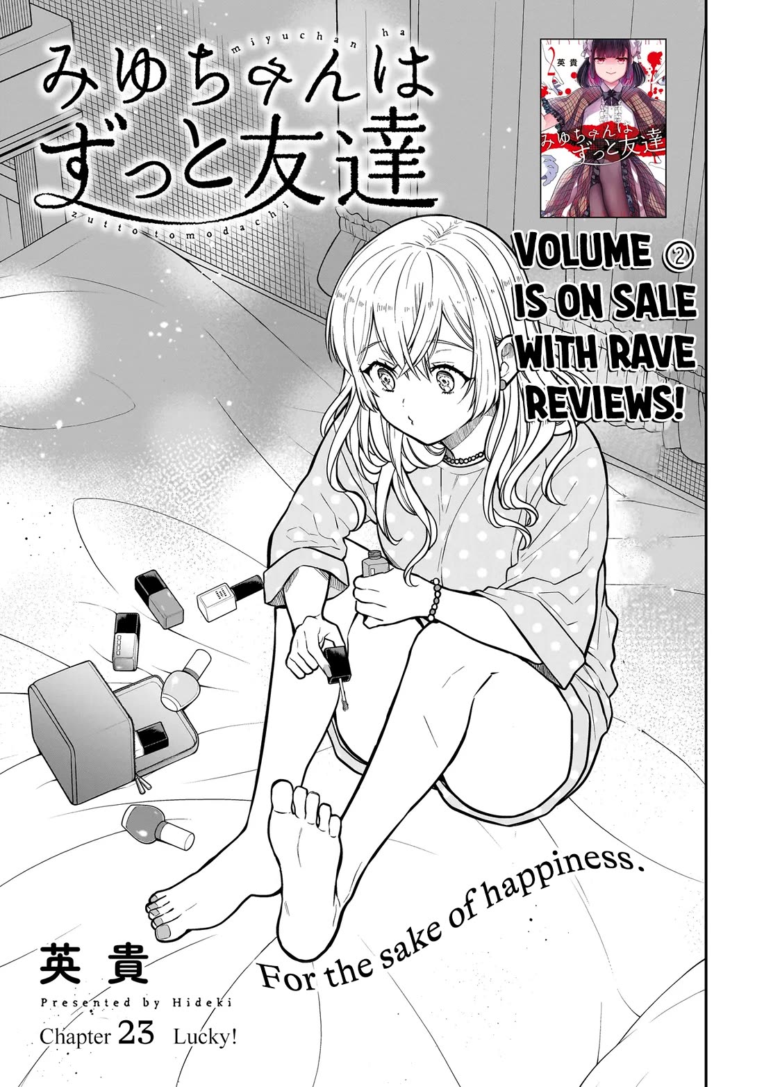 Miyu-chan Will Always Be Your Friend Chapter 23 page 4 - Chapter 23: Lucky!