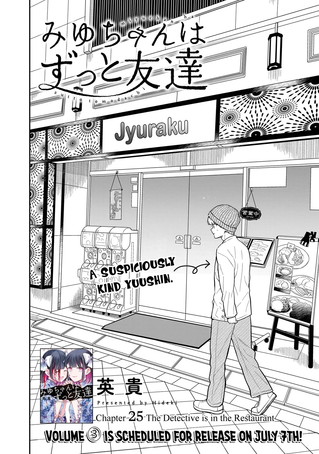 Miyu-chan Will Always Be Your Friend Chapter 25 page 3 - Chapter 25: The Detective is in the Restaurant