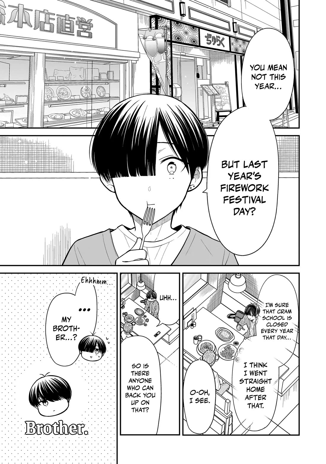 Miyu-chan Will Always Be Your Friend Chapter 25 page 4 - Chapter 25: The Detective is in the Restaurant