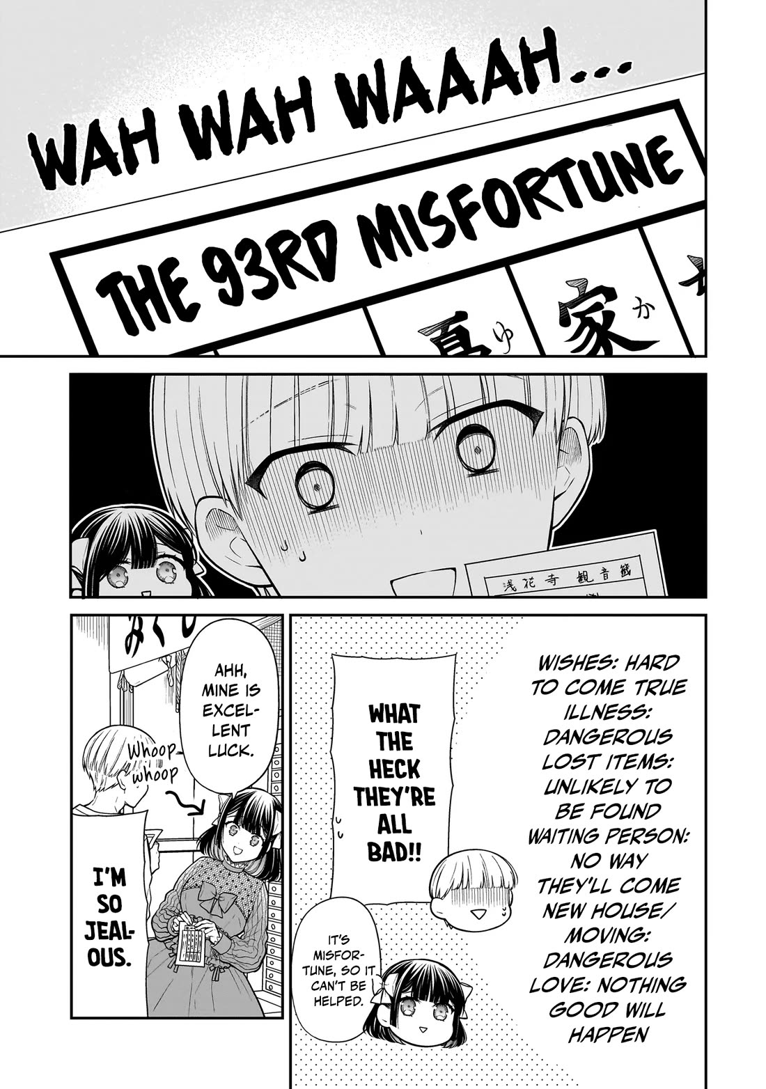 Miyu-chan Will Always Be Your Friend Chapter 26 page 12 - Chapter 26: Fortune Retry