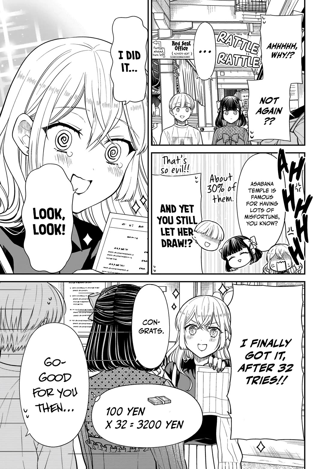 Miyu-chan Will Always Be Your Friend Chapter 26 page 16 - Chapter 26: Fortune Retry