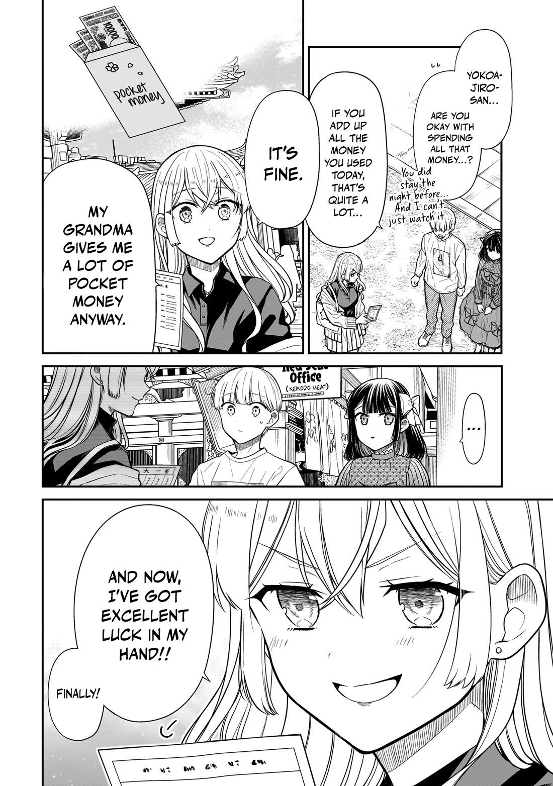 Miyu-chan Will Always Be Your Friend Chapter 26 page 17 - Chapter 26: Fortune Retry