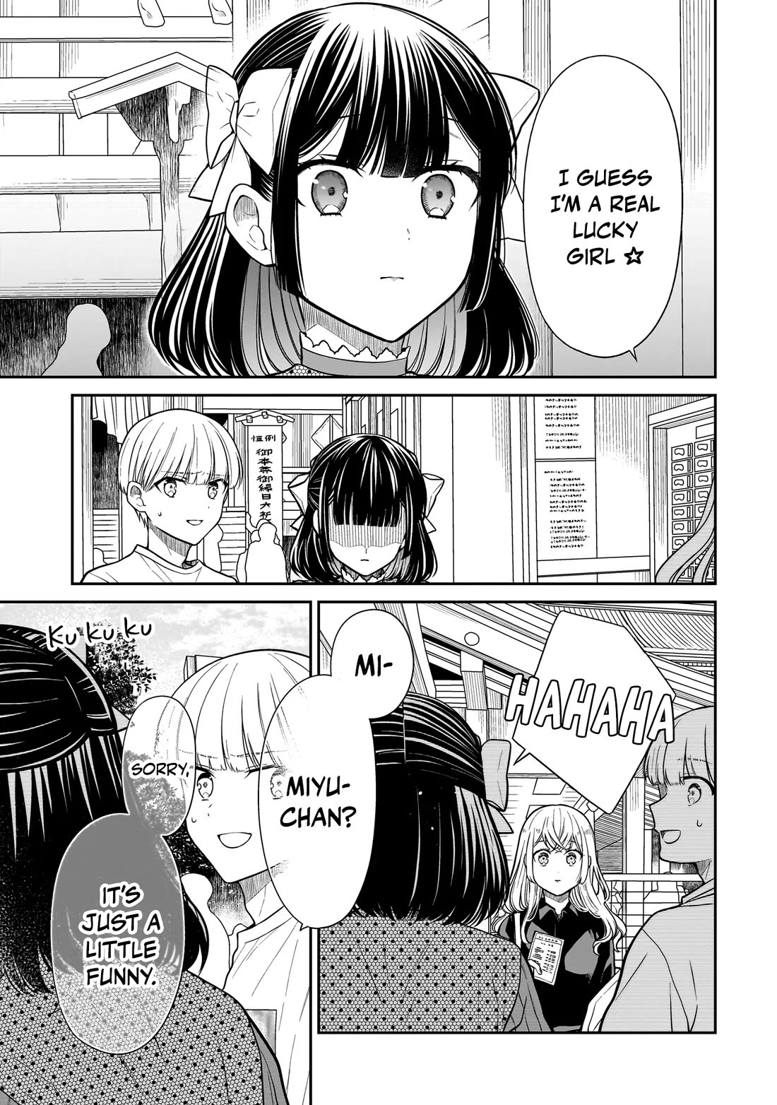 Miyu-chan Will Always Be Your Friend Chapter 26 page 18 - Chapter 26: Fortune Retry