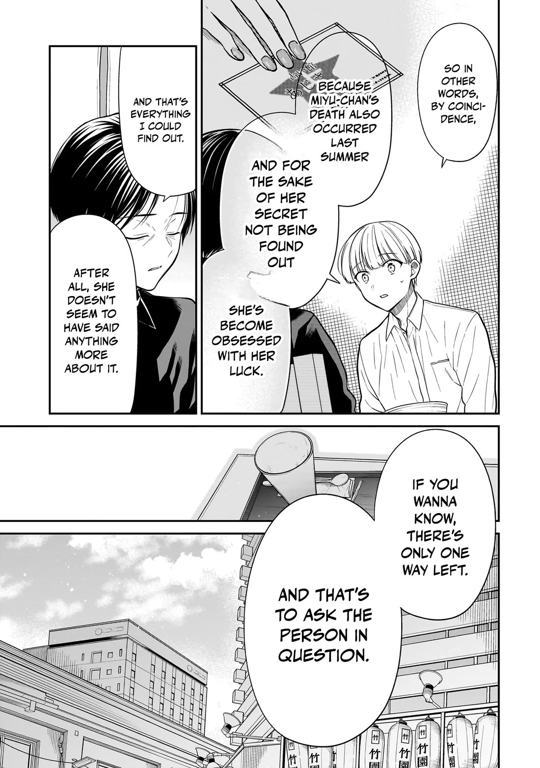 Miyu-chan Will Always Be Your Friend Chapter 27 page 14 - Chapter 27: The Search