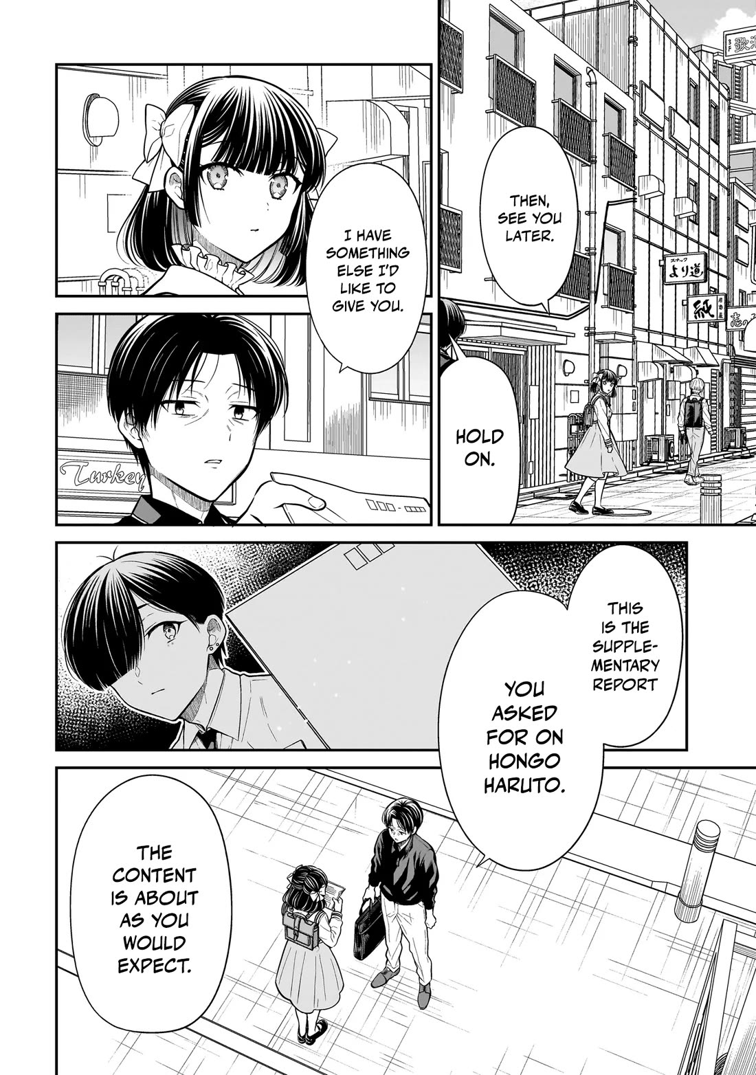 Miyu-chan Will Always Be Your Friend Chapter 27 page 15 - Chapter 27: The Search