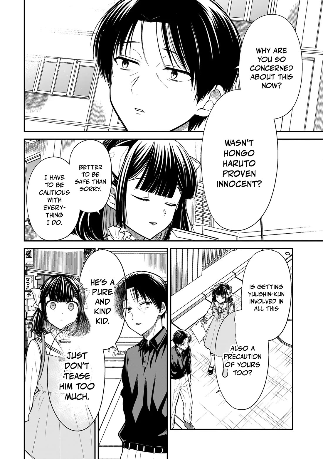 Miyu-chan Will Always Be Your Friend Chapter 27 page 17 - Chapter 27: The Search
