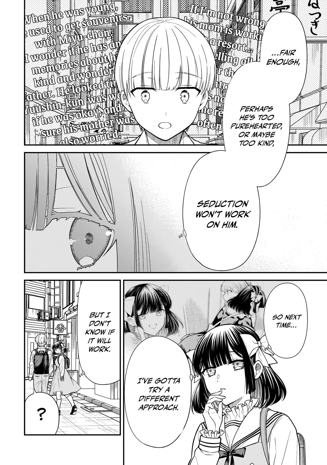 Miyu-chan Will Always Be Your Friend Chapter 27 page 19 - Chapter 27: The Search