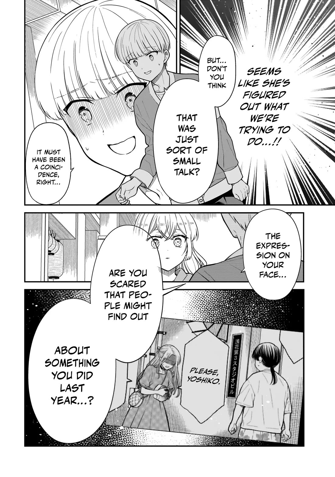 Miyu-chan Will Always Be Your Friend Chapter 29 page 13 - Chapter 29: Artificially Perfect Date