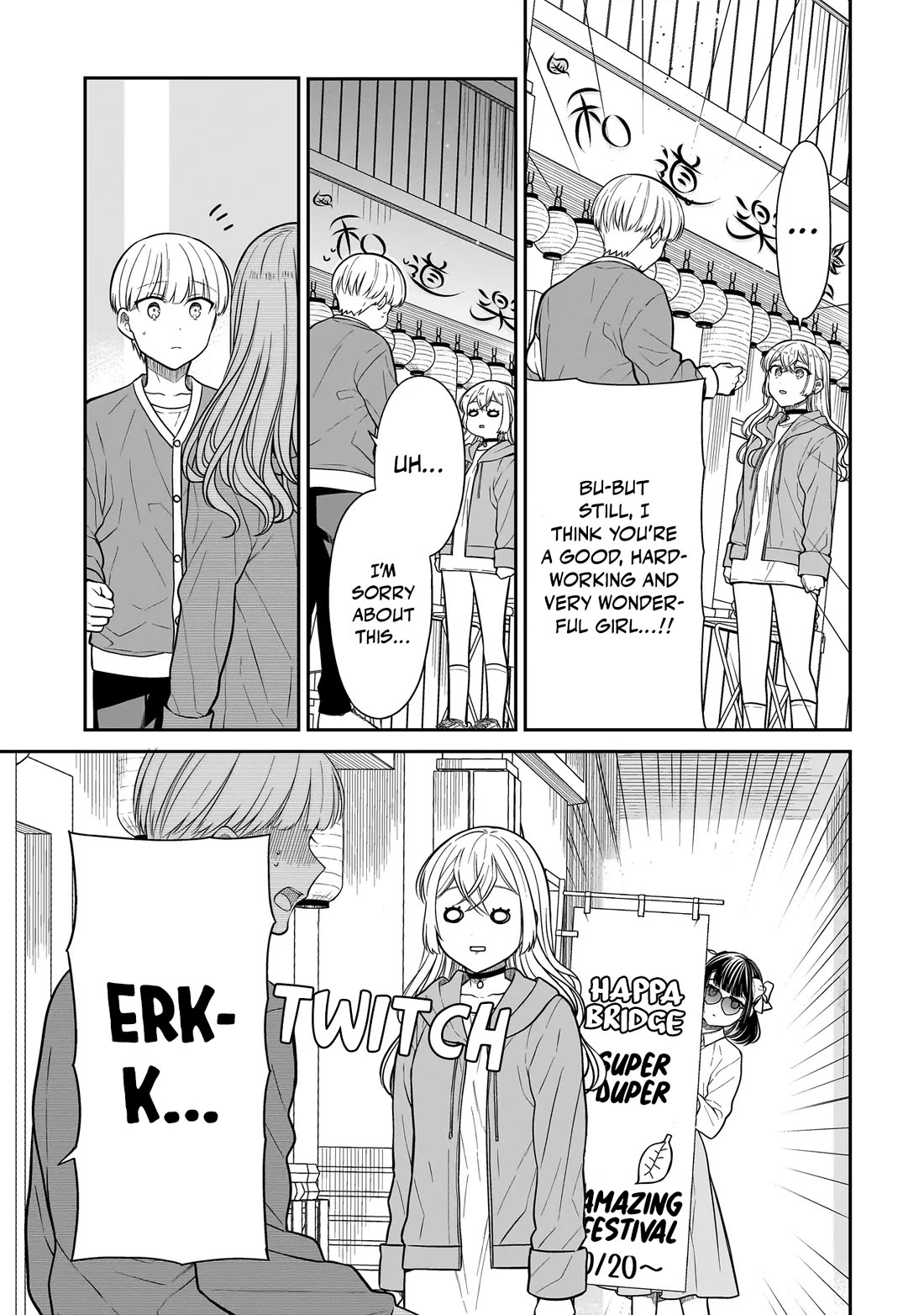 Miyu-chan Will Always Be Your Friend Chapter 29 page 18 - Chapter 29: Artificially Perfect Date