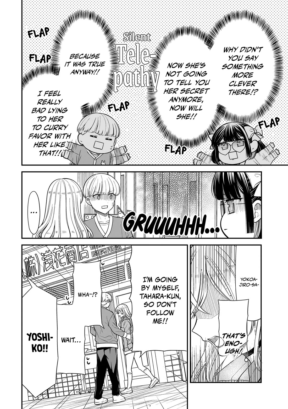 Miyu-chan Will Always Be Your Friend Chapter 29 page 19 - Chapter 29: Artificially Perfect Date