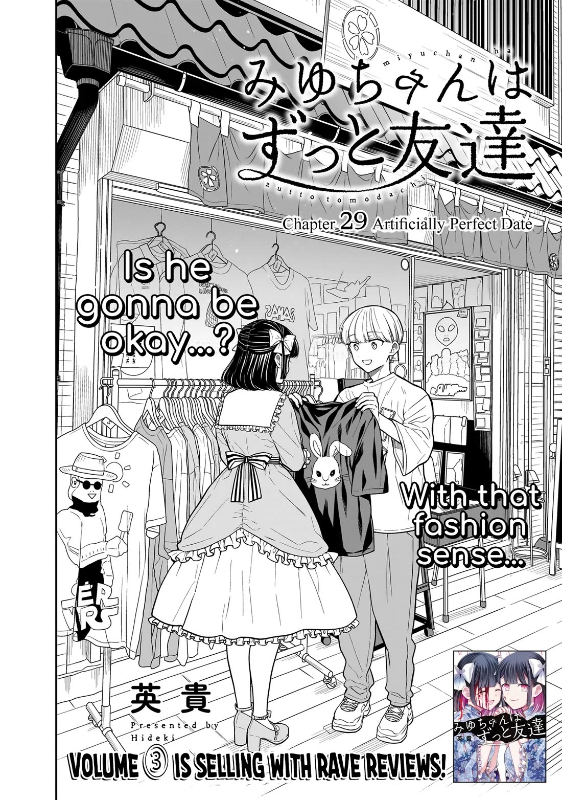Miyu-chan Will Always Be Your Friend Chapter 29 page 3 - Chapter 29: Artificially Perfect Date