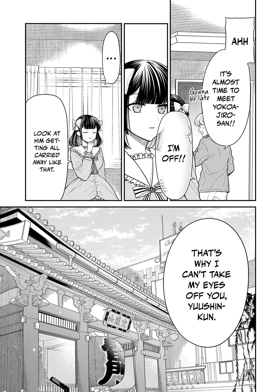 Miyu-chan Will Always Be Your Friend Chapter 29 page 6 - Chapter 29: Artificially Perfect Date