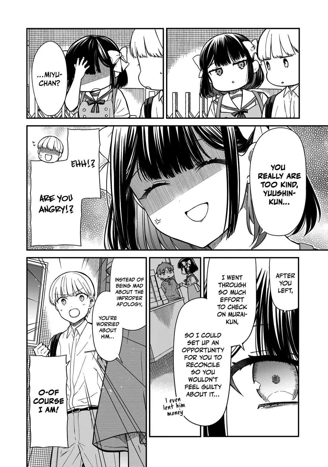 Miyu-chan Will Always Be Your Friend Chapter 3 page 17 - Chapter 3: Buried