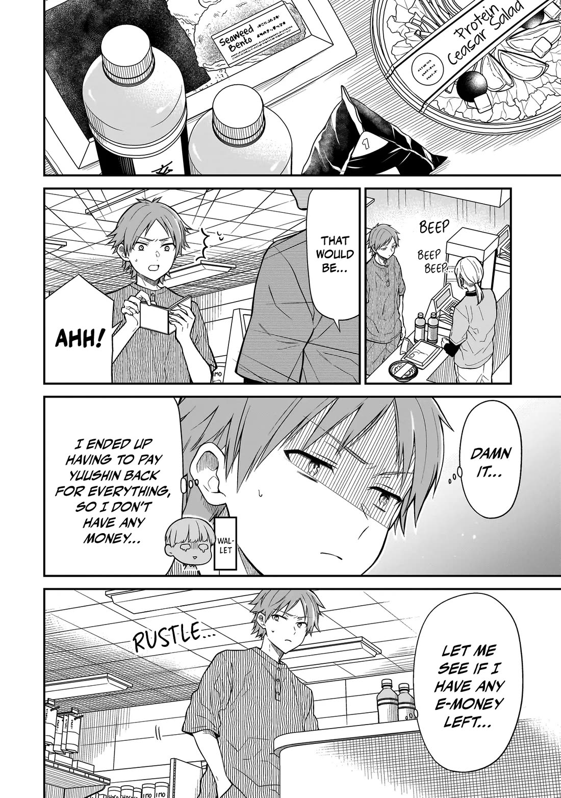 Miyu-chan Will Always Be Your Friend Chapter 3 page 7 - Chapter 3: Buried