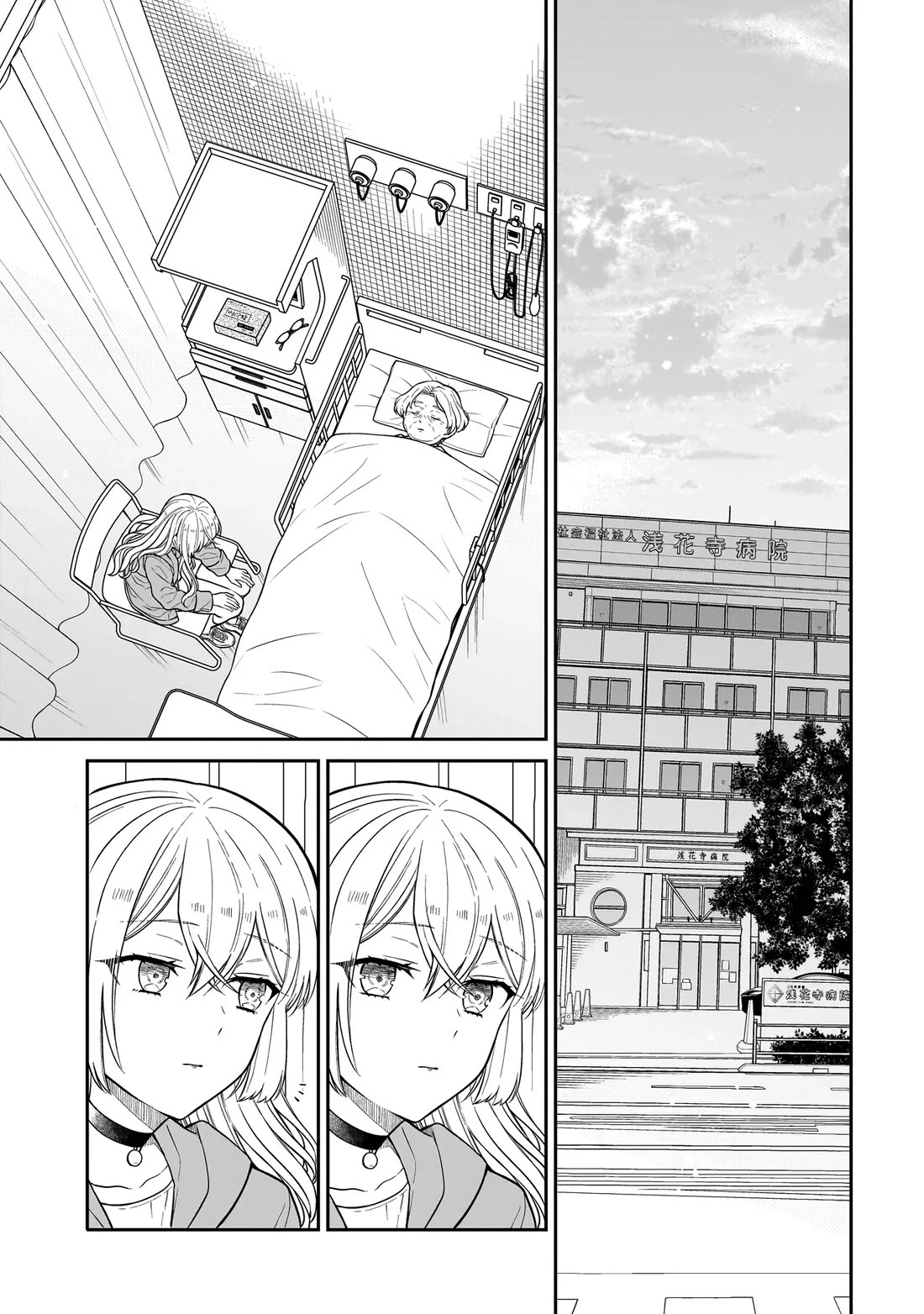 Miyu-chan Will Always Be Your Friend Chapter 30 page 12 - Chapter 30: Paths to Happiness