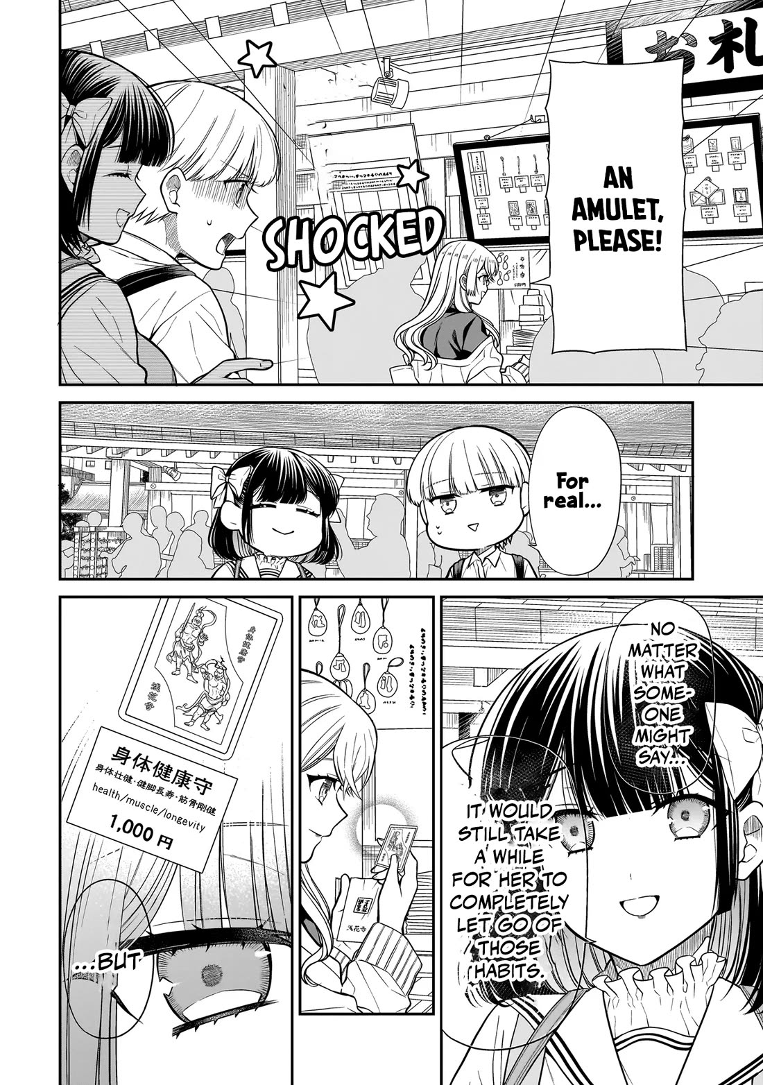 Miyu-chan Will Always Be Your Friend Chapter 30 page 17 - Chapter 30: Paths to Happiness