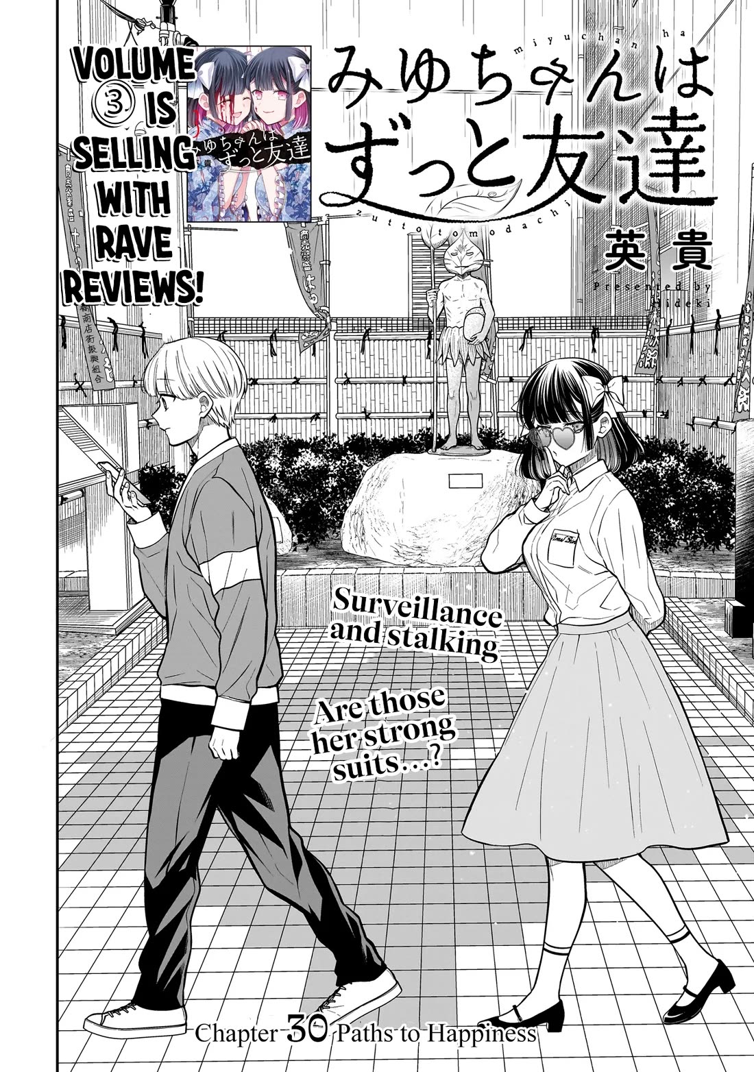 Miyu-chan Will Always Be Your Friend Chapter 30 page 3 - Chapter 30: Paths to Happiness