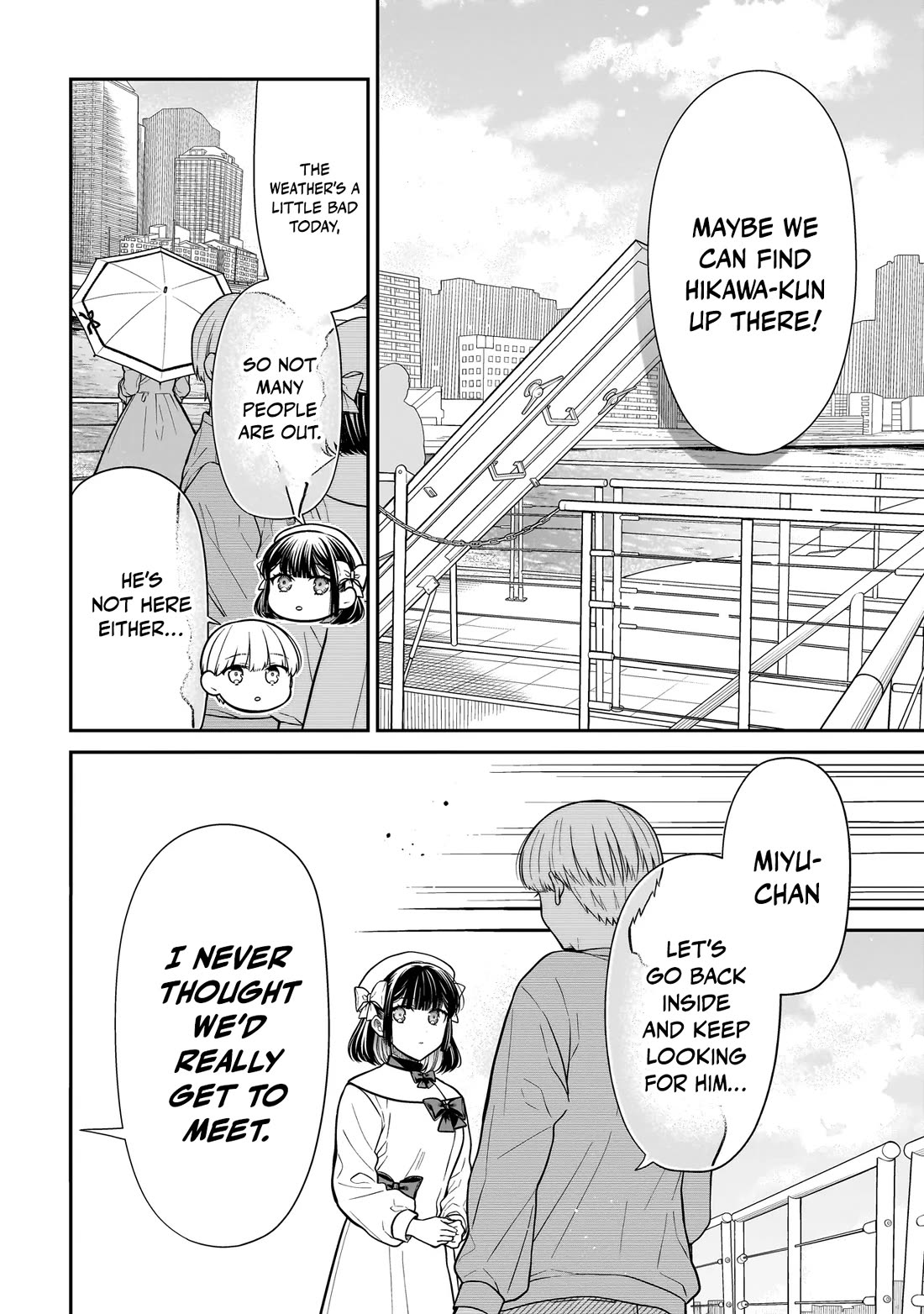 Miyu-chan Will Always Be Your Friend Chapter 31 page 15 - Chapter 31: Doubt