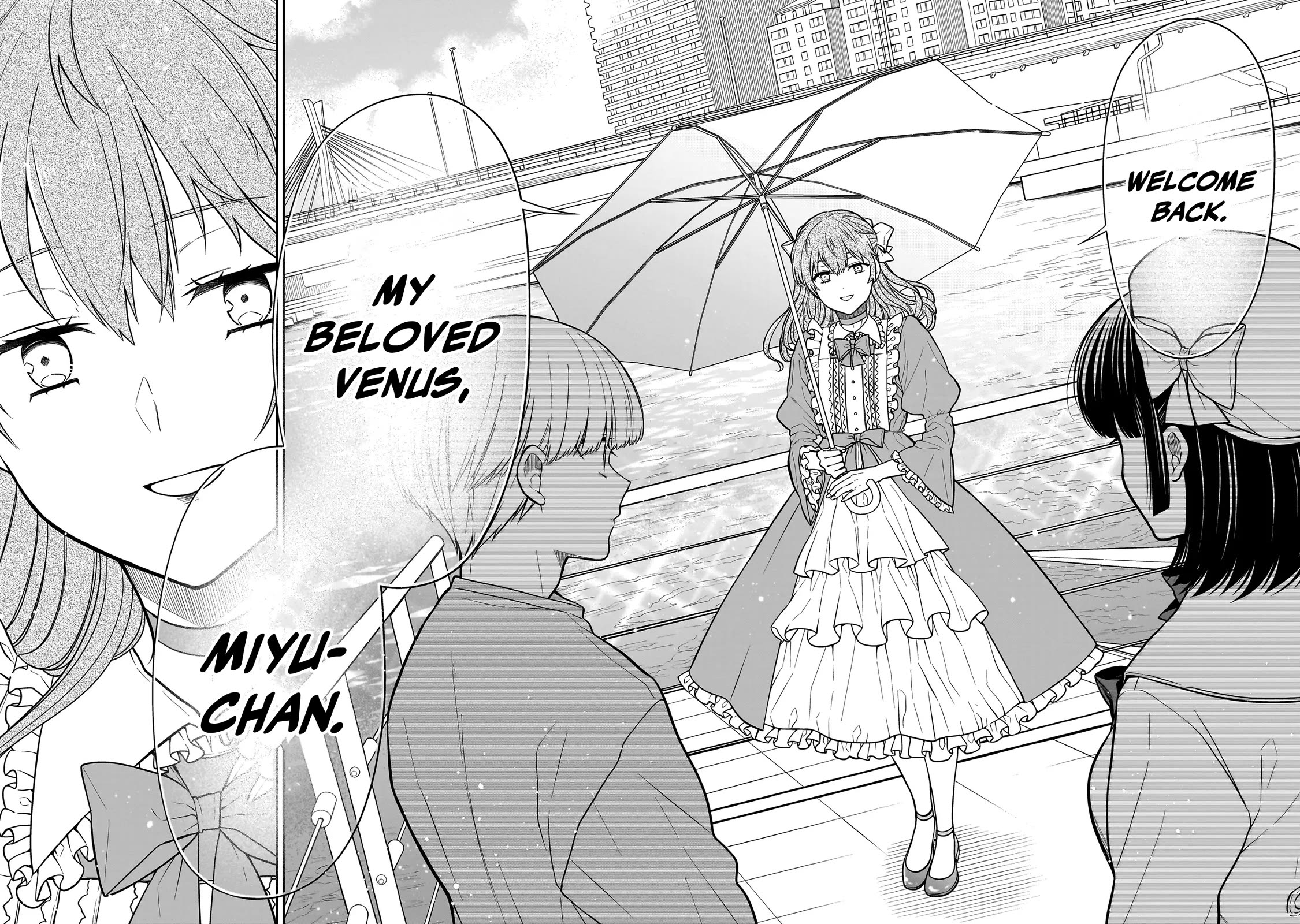 Miyu-chan Will Always Be Your Friend Chapter 31 page 17 - Chapter 31: Doubt