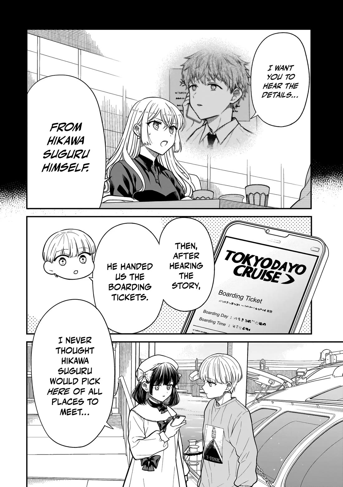 Miyu-chan Will Always Be Your Friend Chapter 31 page 5 - Chapter 31: Doubt