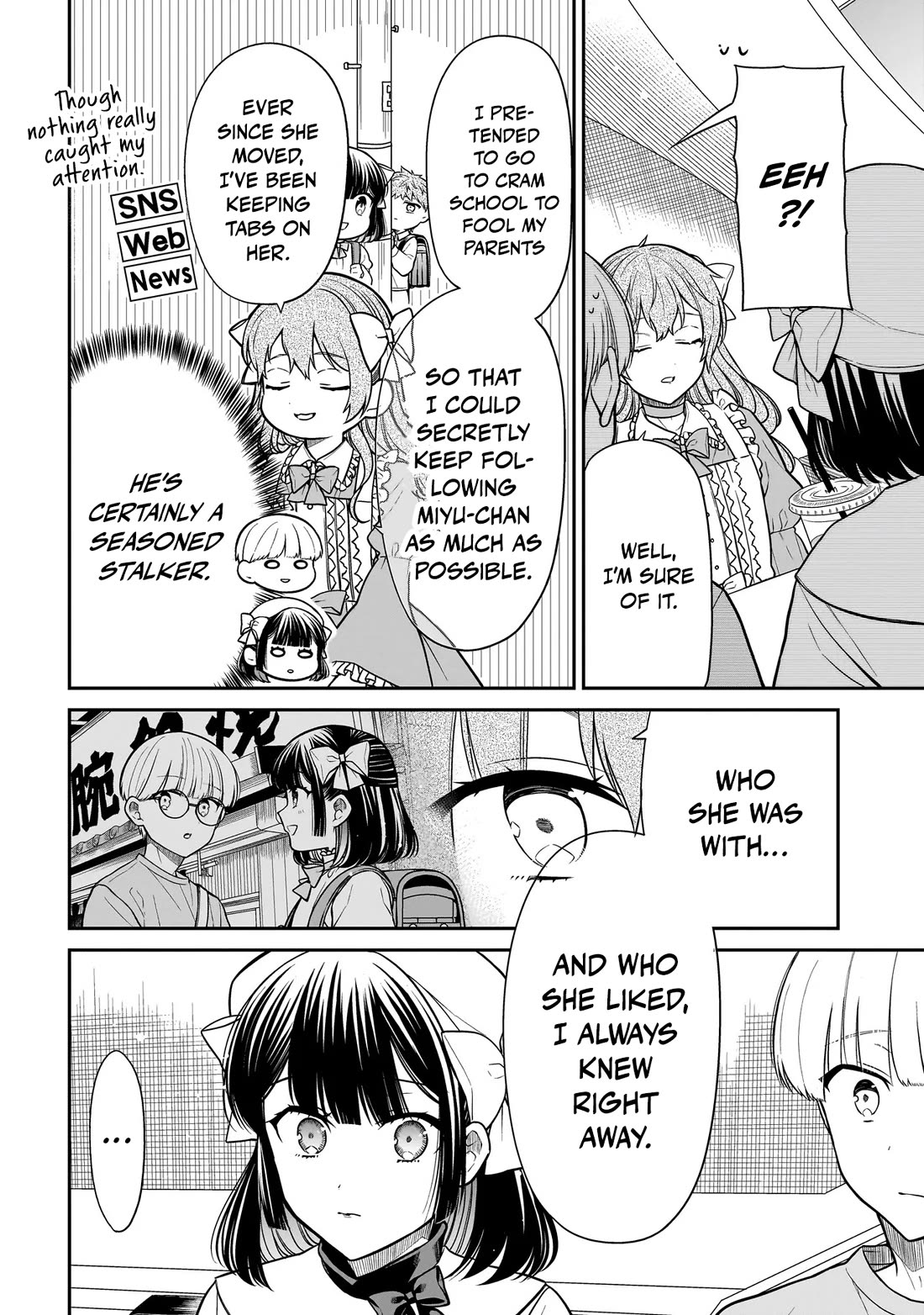 Miyu-chan Will Always Be Your Friend Chapter 32 page 12 - Chapter 32: Admiration