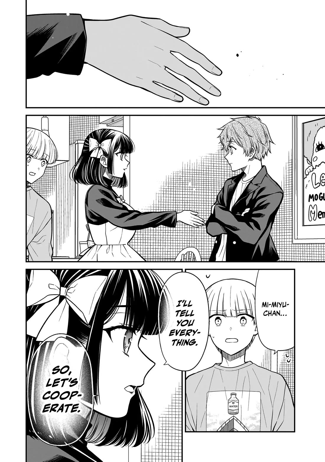 Miyu-chan Will Always Be Your Friend Chapter 33 page 15 - Chapter 33: Muse