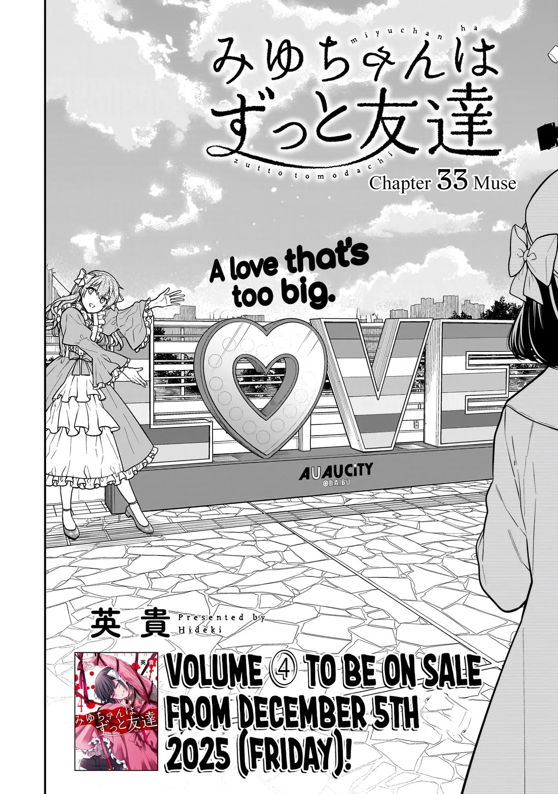 Miyu-chan Will Always Be Your Friend Chapter 33 page 3 - Chapter 33: Muse