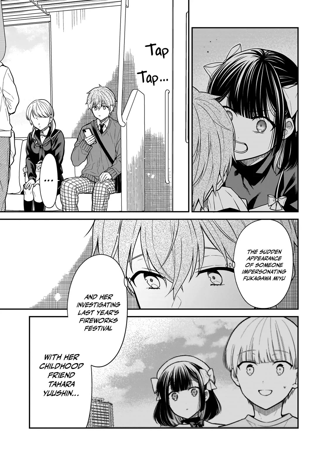 Miyu-chan Will Always Be Your Friend Chapter 34 page 20 - Chapter 34: Sensitive