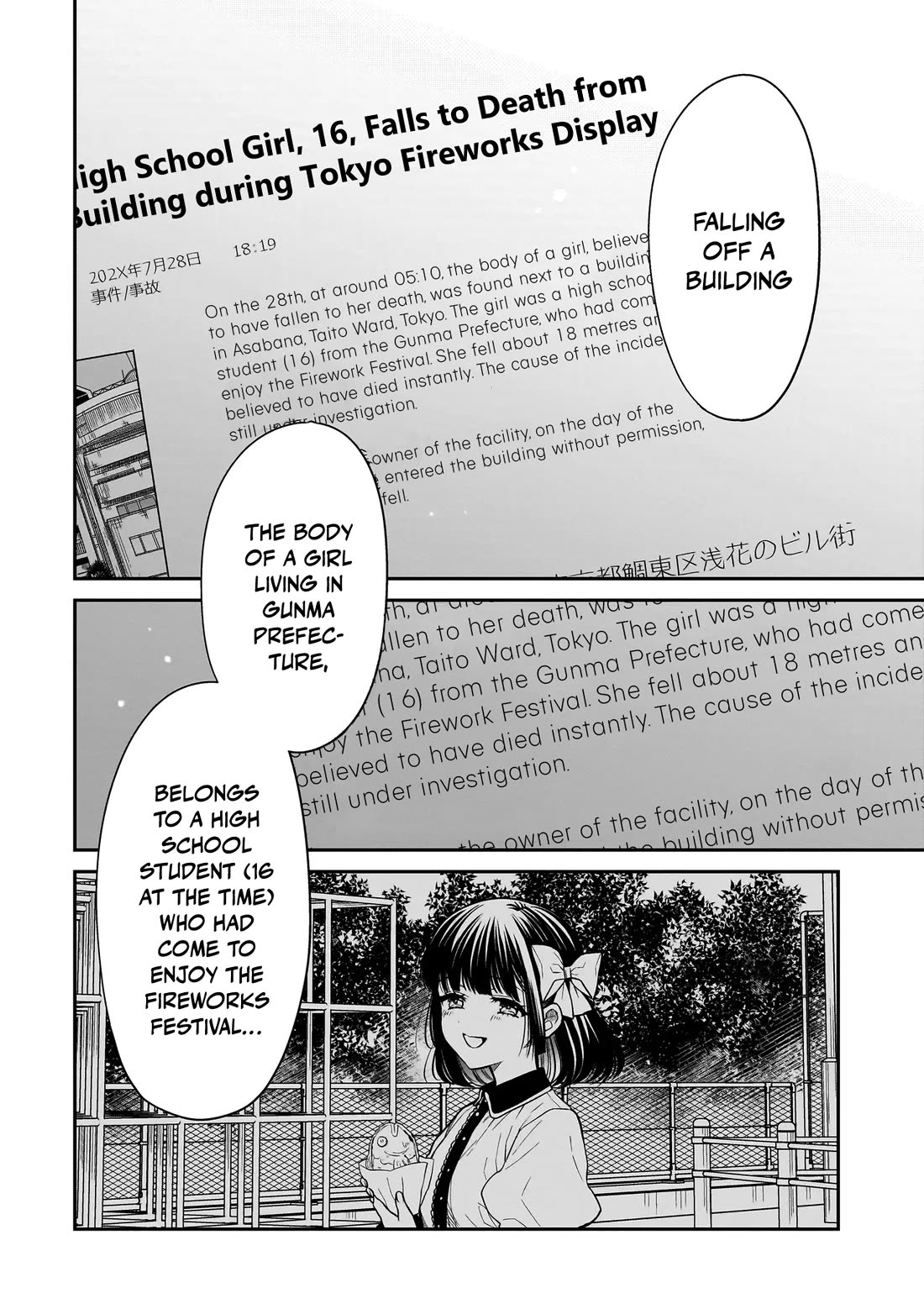 Miyu-chan Will Always Be Your Friend Chapter 34 page 21 - Chapter 34: Sensitive